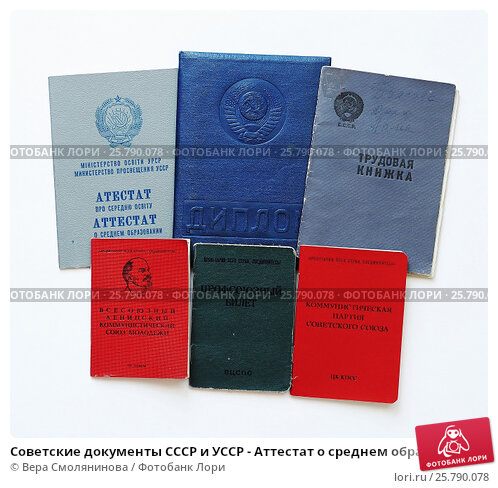 Купить диплом любого уровня подготовки - Безопасно и Доступно Купить диплом любого уровня подготовки - Безопасно и Доступно