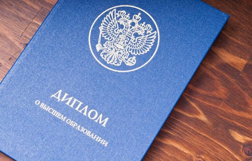 Купить диплом медицинского колледжа без лишних хлопот