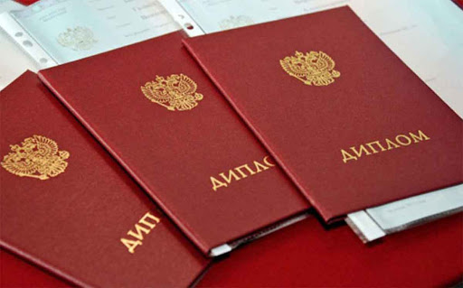 Купить диплом МГПИ - Ваш путь к успешной карьере Купить диплом МГПИ - Ваш путь к успешной карьере