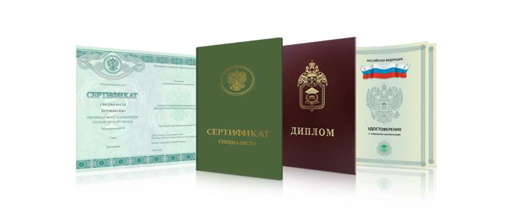 Купить диплом ХГУЭП по доступной цене -412675592 Купить диплом ХГУЭП по доступной цене -412675592