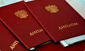 Купить диплом КНИТУ-КАИ на бланке ГОЗНАК -520982717