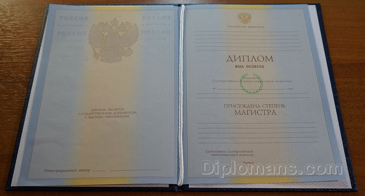 Купить диплом КНИТУ-КАИ на бланке ГОЗНАК -520982717