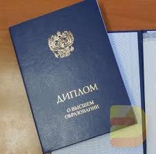 Купить диплом колледжа по доступной цене -504470482 Купить диплом колледжа по доступной цене -504470482