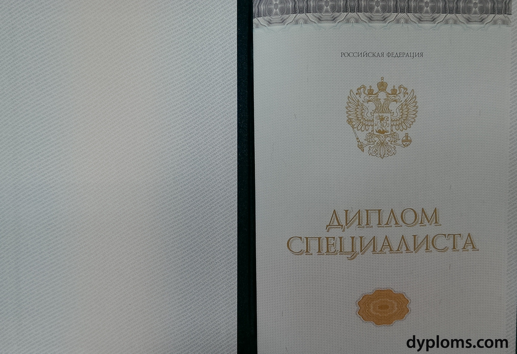 Купить диплом колледжа по доступной цене -504470482 Купить диплом колледжа по доступной цене -504470482