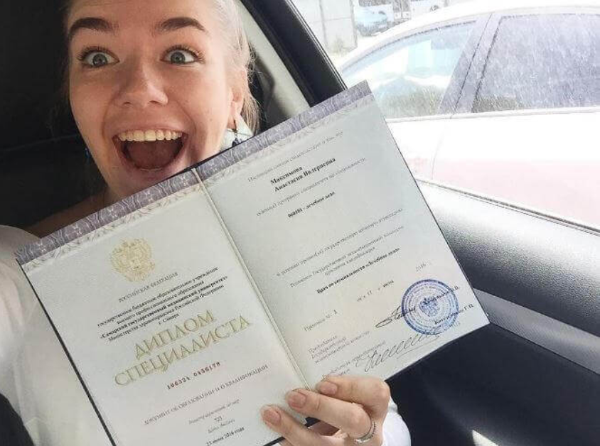 Купить диплом колледжа по доступной цене -504470482 Купить диплом колледжа по доступной цене -504470482