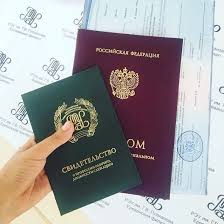 Купить диплом МАСИ по низкой цене -548901842